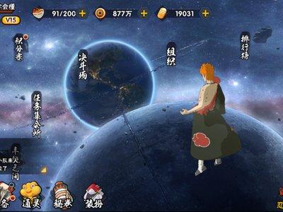 火影忍者手游异星钓者怎么样