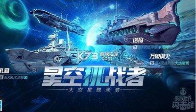 镭明闪击诺玛如何进行配队