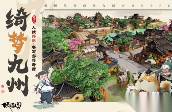 好玩的国风手游有哪些 2026流行的国风手游排名