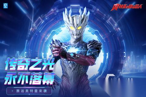 好玩的奥特曼系列游戏有哪些 精彩的奥特曼游戏推荐2026
