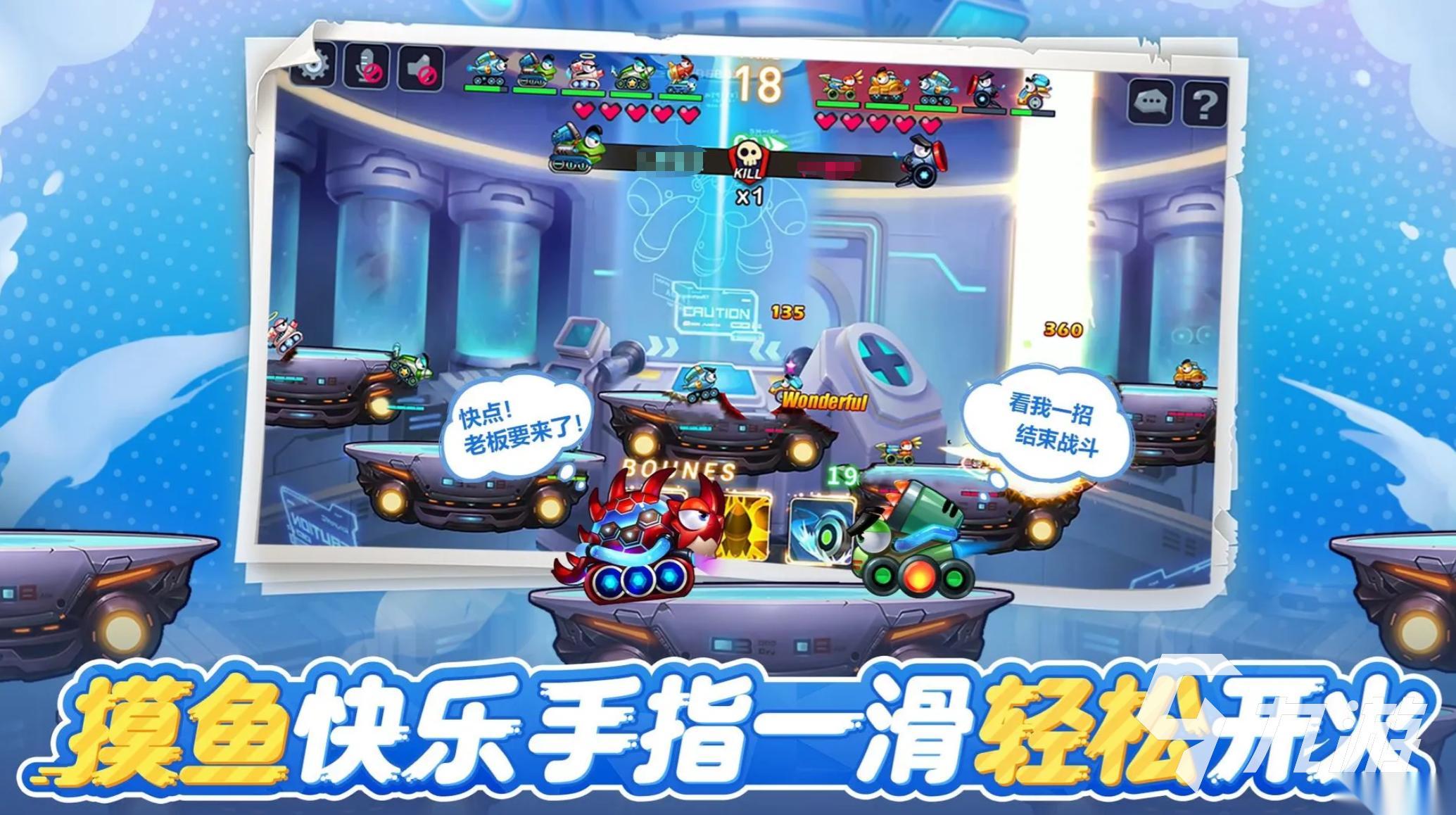 担克游戏大全推荐 2026好玩的坦克游戏盘点