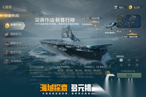2026不花钱的手游有哪些 经典的零氪金游戏汇总