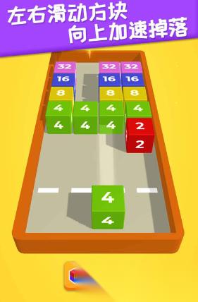 2048数字游戏去哪里下载 2026经典的2048数字游戏大全