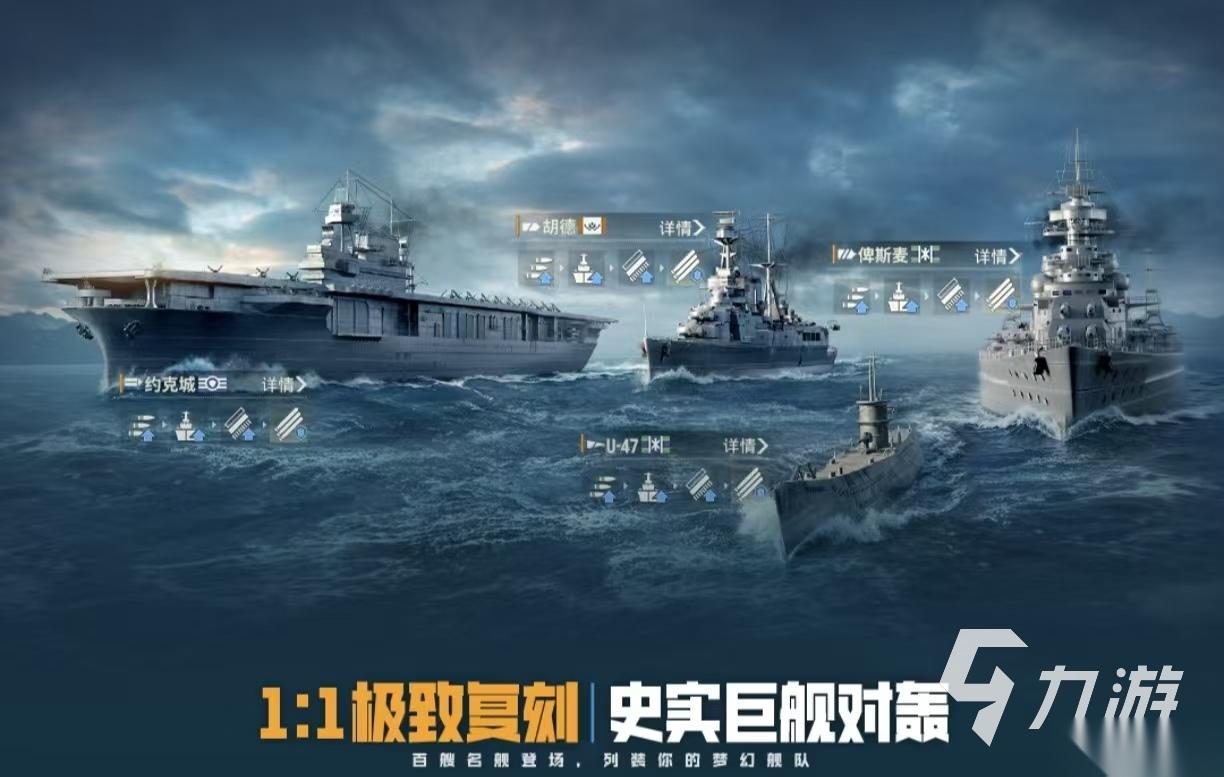 经典热门的精品游戏都有哪几款 高人气的精品手游推荐2026