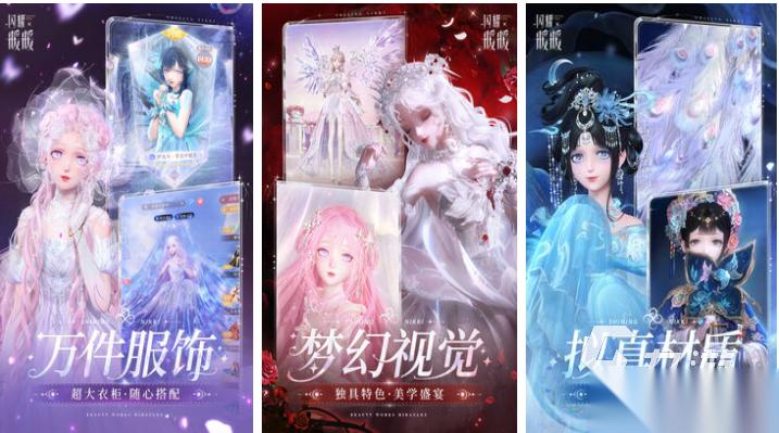 热门的女生游戏推荐捏脸 经典的女生游戏合集2026