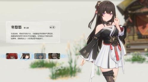 蓝色星原旅谣四大种族职业都有啥