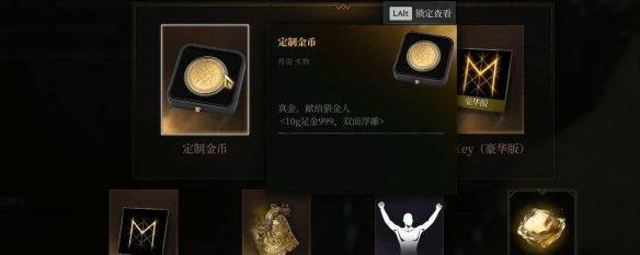 雾影猎人游戏打金攻略 游戏怎么打金