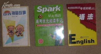 星火英语巅峰训练阅读提分效果怎么样
