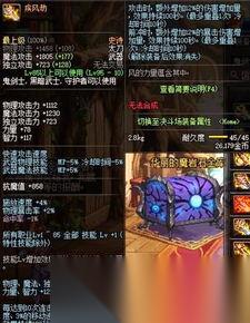 龙魂旅人克拉苏装备神器怎么选择