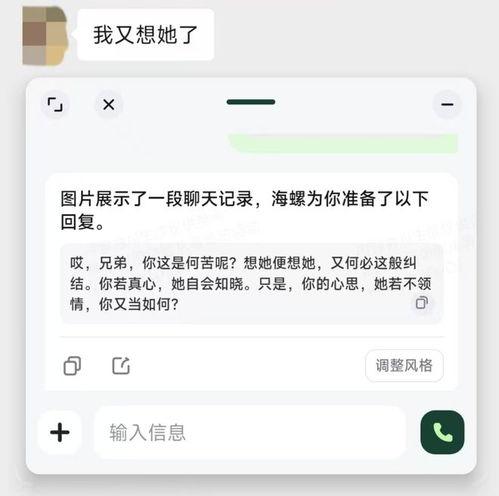 Minimax海螺AI翻译功能如何使用