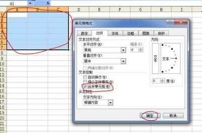 如何在excel中一键将单元格内容倒序