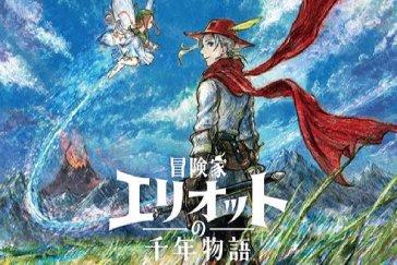 冒险家艾略特的千年奇谭快速刷钱攻略 快速刷钱刷魔石路线怎么做
