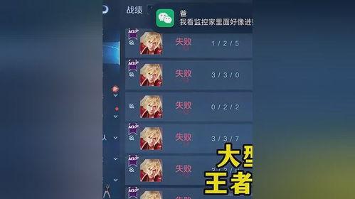 王者荣耀世界咕落谁家任务怎么完成