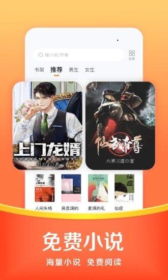 悟空浏览器小说阅读入口在哪能2026全本免费看