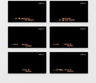 premiere如何制作ppt幻灯片动画效果
