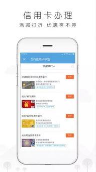 贵阳公积金app如何提取公积金
