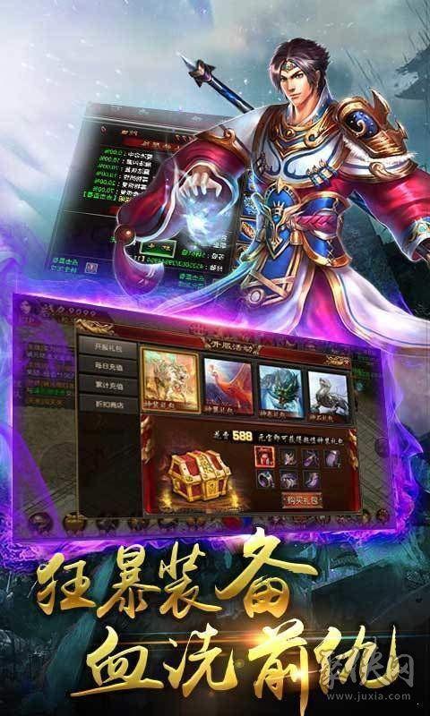 群英风华录神兽毕方技能如何