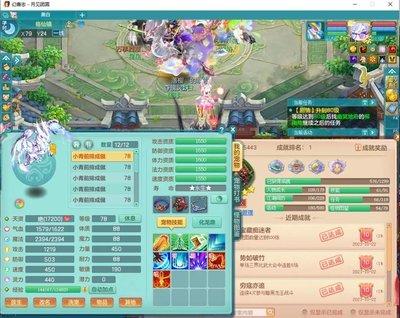 REPLACED终得团圆成就怎么做