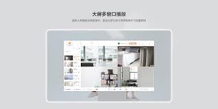 乐橙怎么在电脑上看监控设备