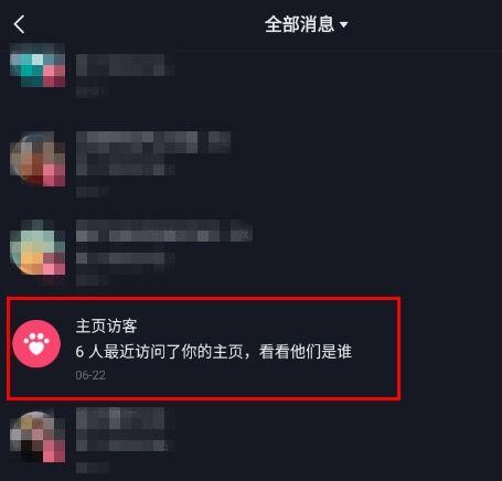 抖音精选网页版入口在哪