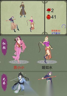 江湖前期攻略 掌握游戏的技巧