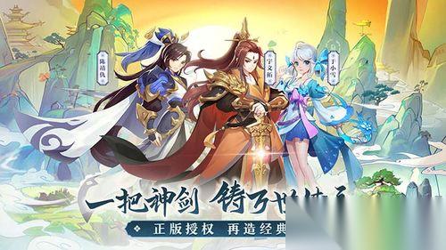 东煌纪前期怎么挑选灵兽