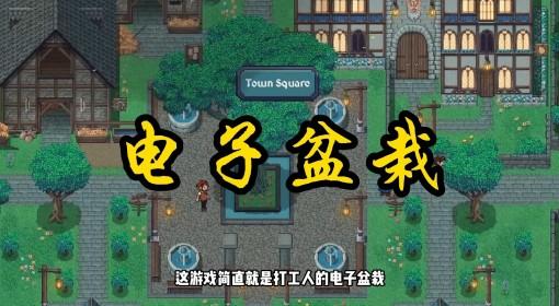 放置领主：财富之城 挂机还能建城市