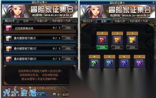 踢踢爵士的冒险中技能书1在哪里在哪