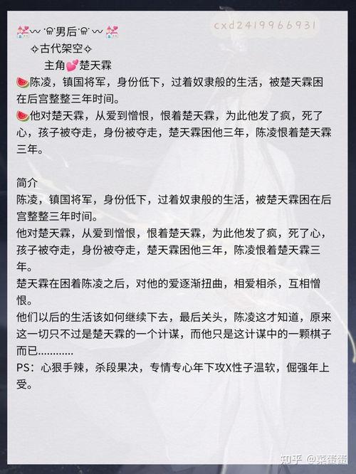 聪明开局吧第308关如何找出10个常用字