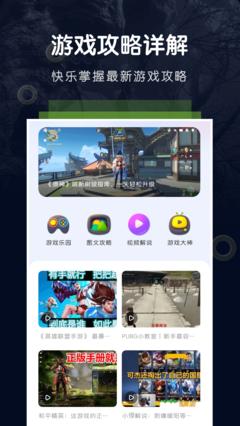 870游戏盒悬浮球如何开启