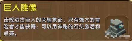 迷你世界萌眼星怎么解决氧气问题