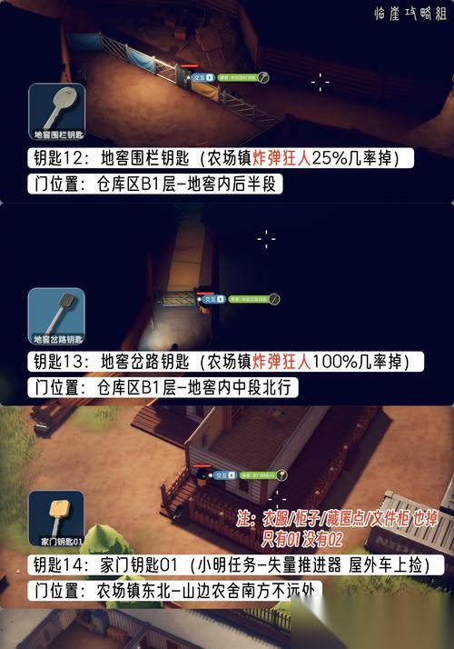 所罗门的守望Solo攻略 成为最强守卫者的关键诀窍