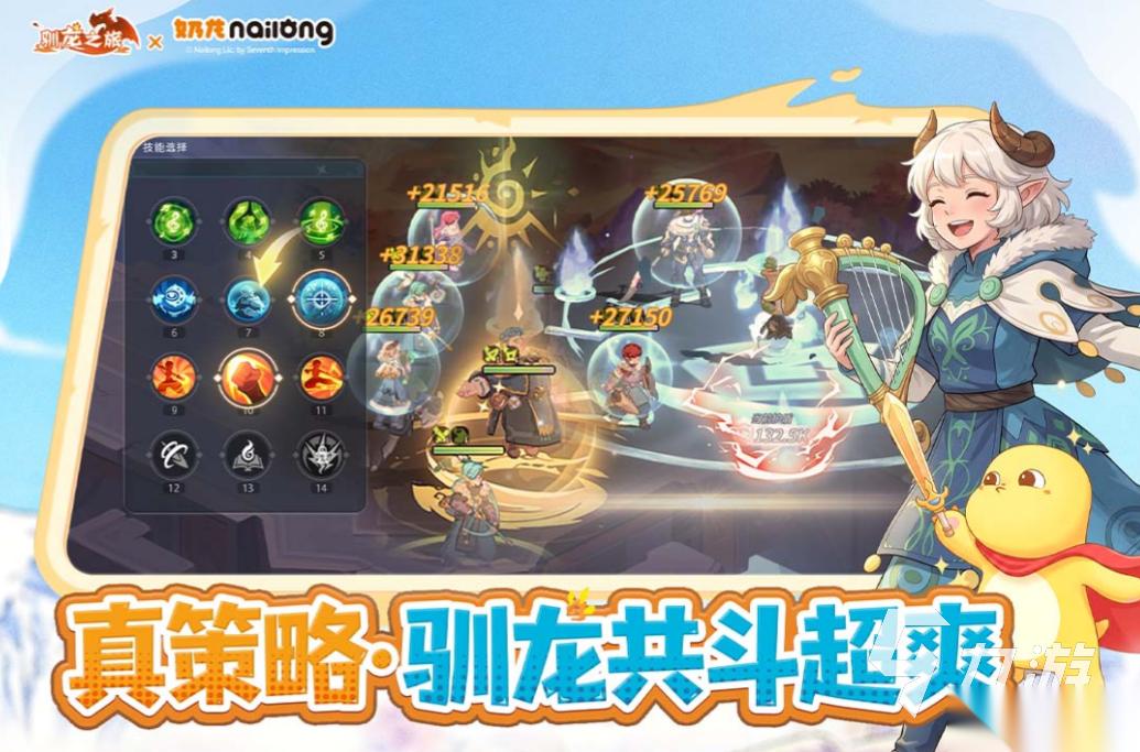受欢迎的龙游戏前五 2026热门的龙游戏盘点