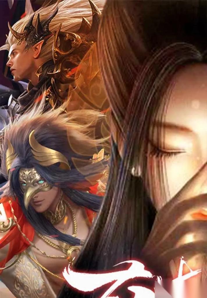 异界幻境开启，以太古神王2102097带你畅游无限 探索神秘异界