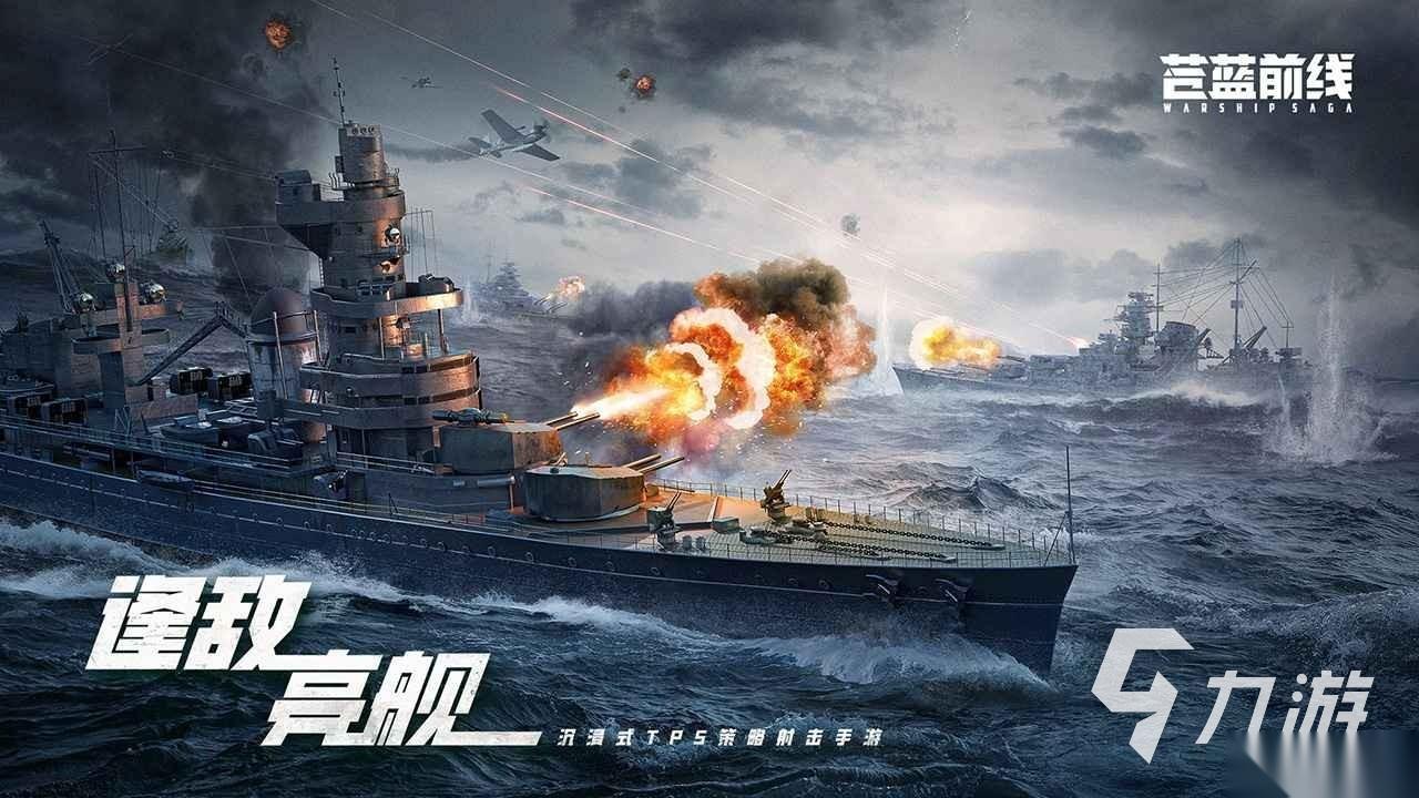 最新射击游戏推荐2026 高人气的射击游戏盘点