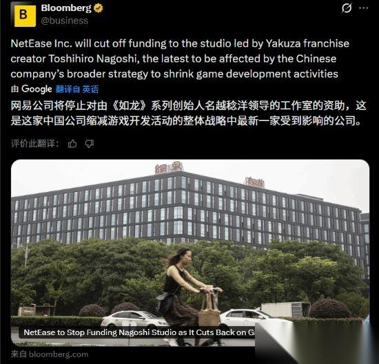 雪上加霜 如龙之父新作再曝噩耗 现状信号全是坏消息