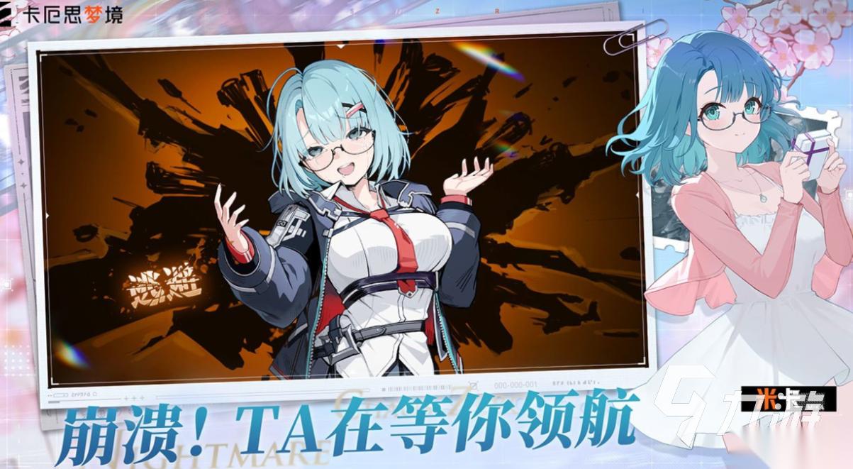经典的美少女二次元游戏下载 热门的美少女二次元游戏前十2026