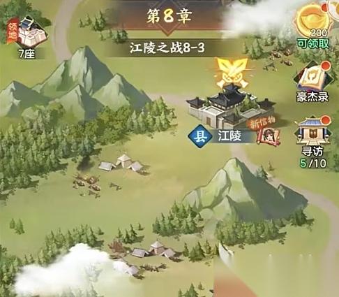 三国大冒险手机游戏安卓下载链接分享 三国大冒险安卓移动版怎么下载