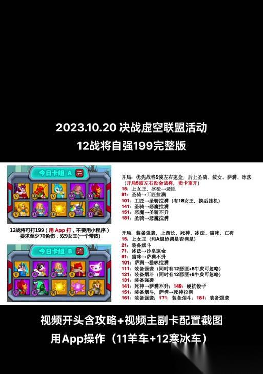 以塔防之光 探索全新的游戏体验