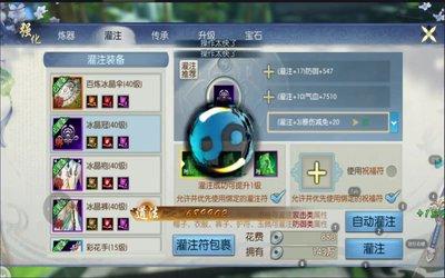伊莫隐藏任务如何触发