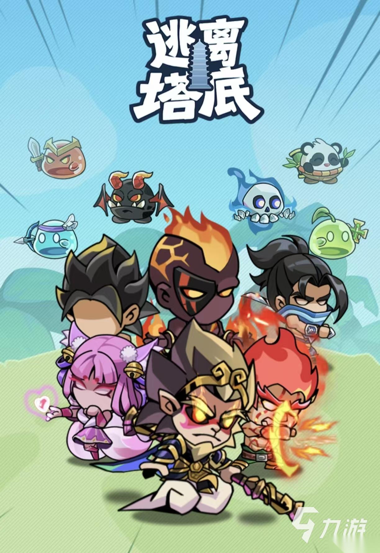 有意思的游戏都有哪些推荐 必玩的有意思手游排行榜2026