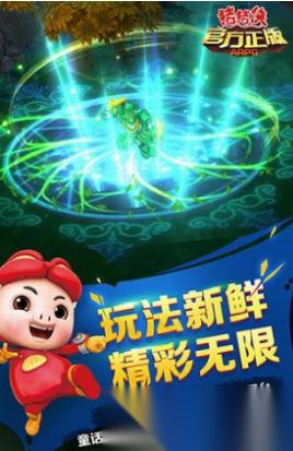 流行的猪猪侠游戏下载汇总 受欢迎的猪猪侠游戏下载前五名2026