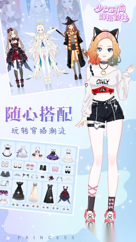 高自由度的换衣服游戏大全2026 有趣的换衣服游戏排行榜介绍