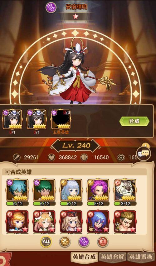 饼干人联盟星座探险怎么玩