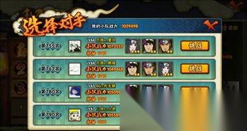 织梦冒险团手游最强阵容怎么搭配