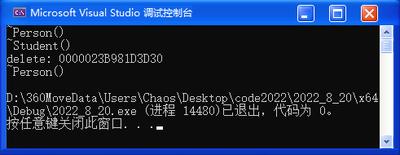 Visual Studio如何用动态多态进行计算