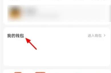 美团众包app怎么解绑银行卡 美团众包解绑银行卡方法