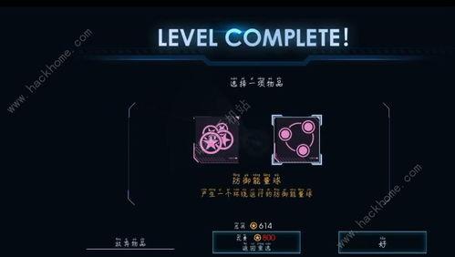 守护神域帽子怎么分解