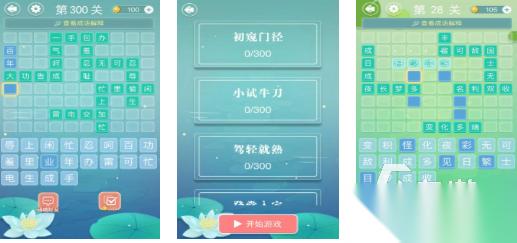 好玩的儿童学习游戏有哪些 有趣的儿童学习游戏盘点2026