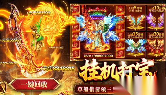 打怪爆装备的手游有什么 2026热门的打怪爆装备手游推荐